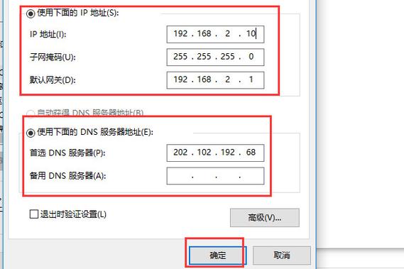 小米路由器3做网站