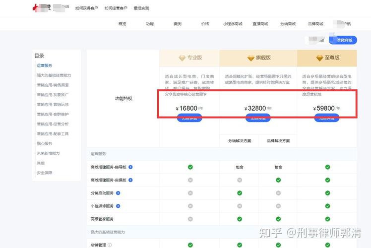 西安做网站的公司在哪