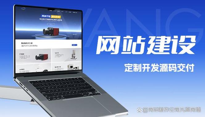 合肥做网站价格