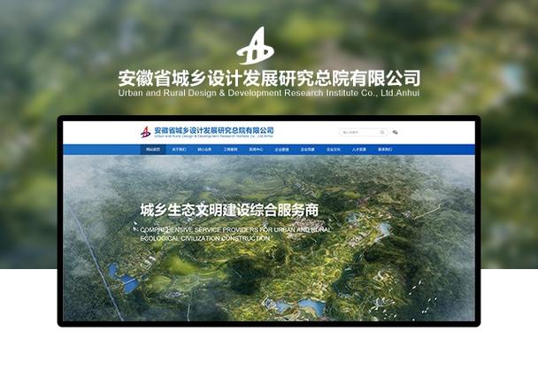 合肥做网站价格