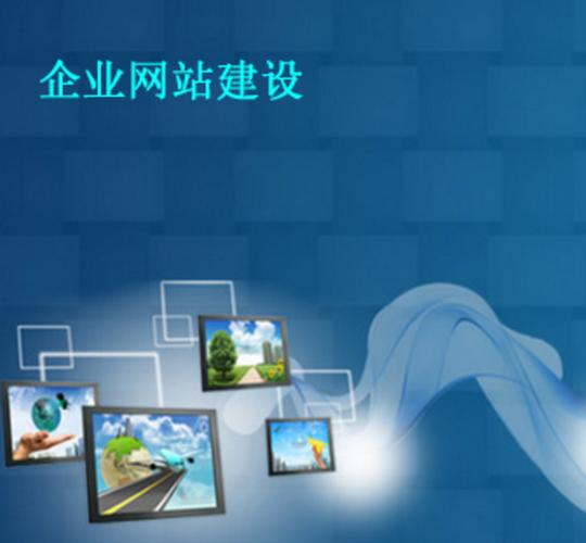 邯郸做网站公司