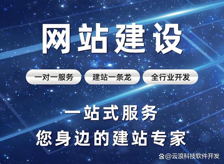 邯郸做网站公司