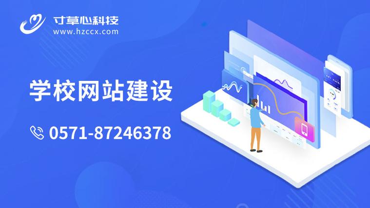 邯郸做网站公司