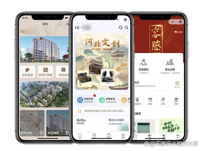 邯郸做网站公司