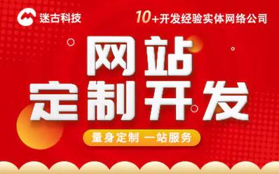 邯郸做网站公司