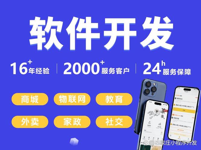 邯郸做网站公司