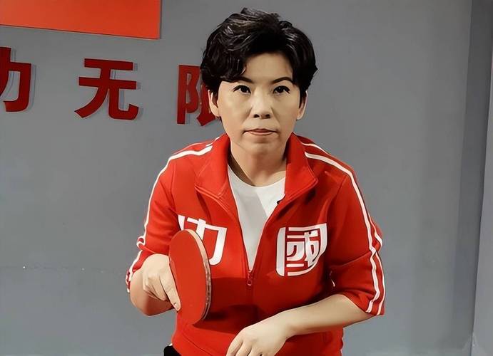 邓亚萍20亿做网站