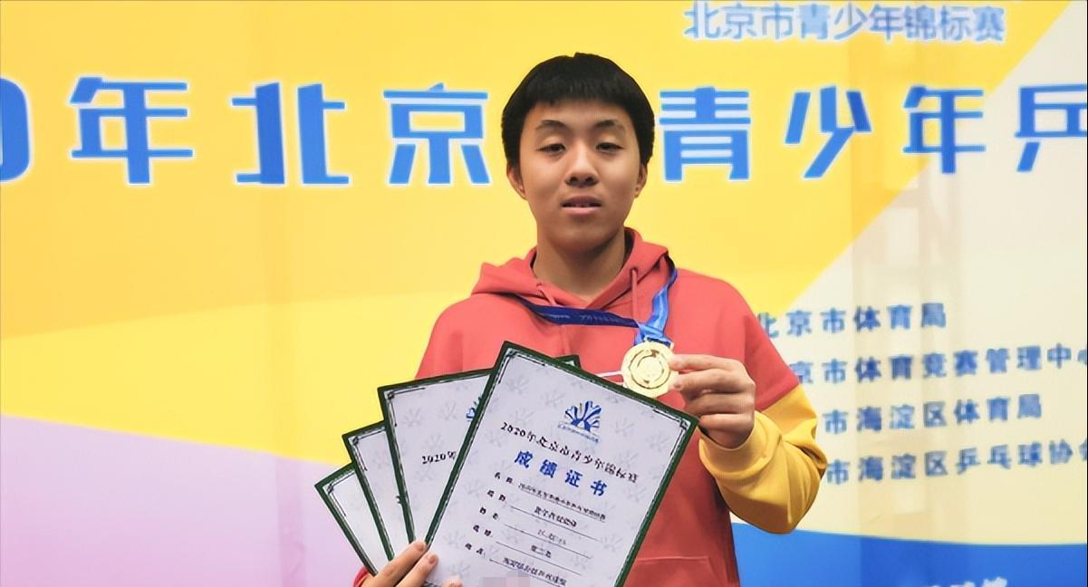 邓亚萍20亿做网站