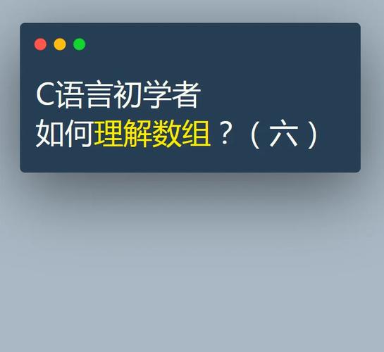 c语言可以做网站吗