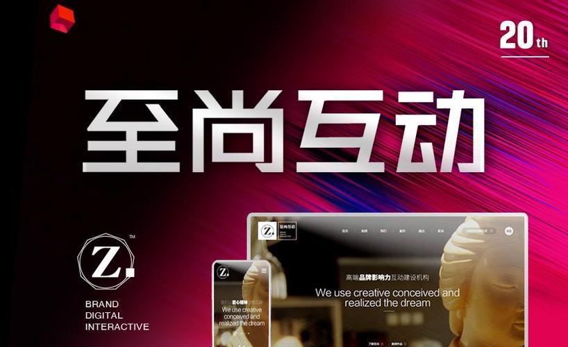 东营做网站m0536