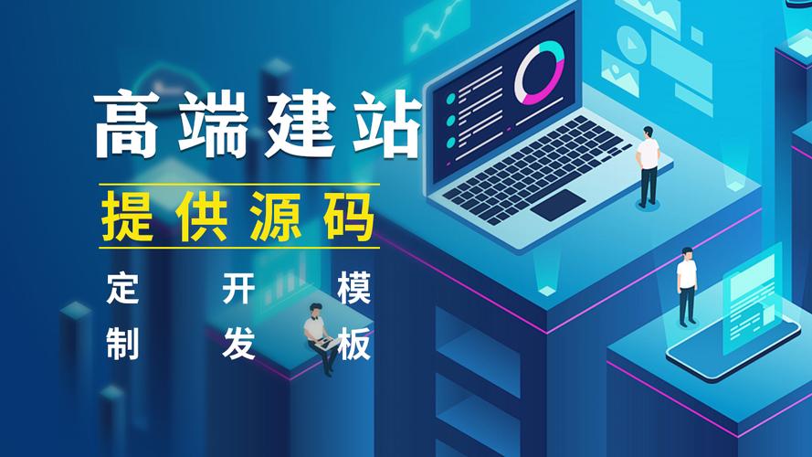 东营做网站m0536