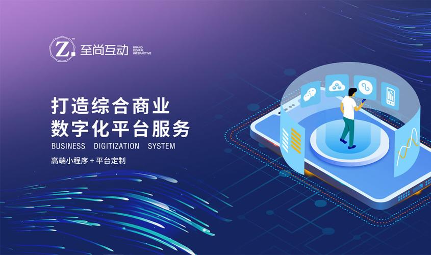 东营做网站m0536