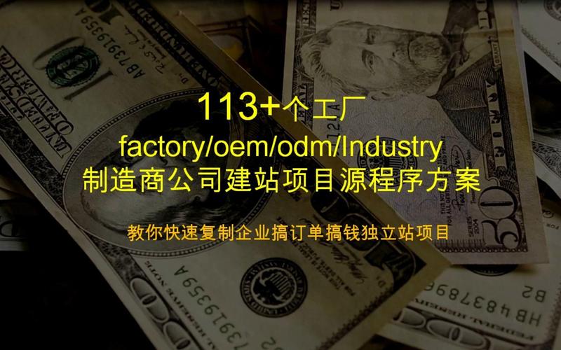 做网站赚钱