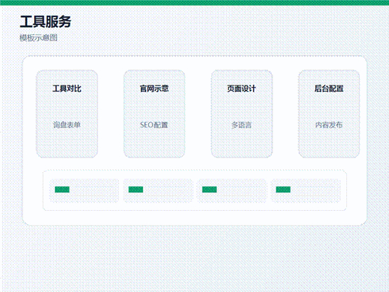 东营做网站m0536