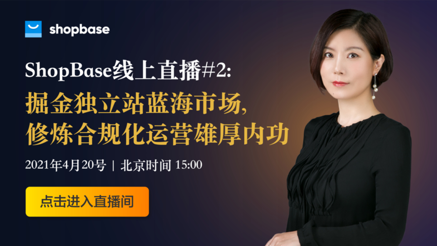 做网站赚钱