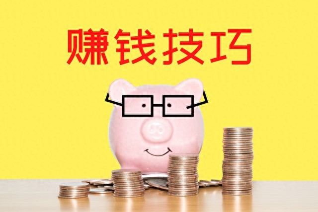 做网站赚钱