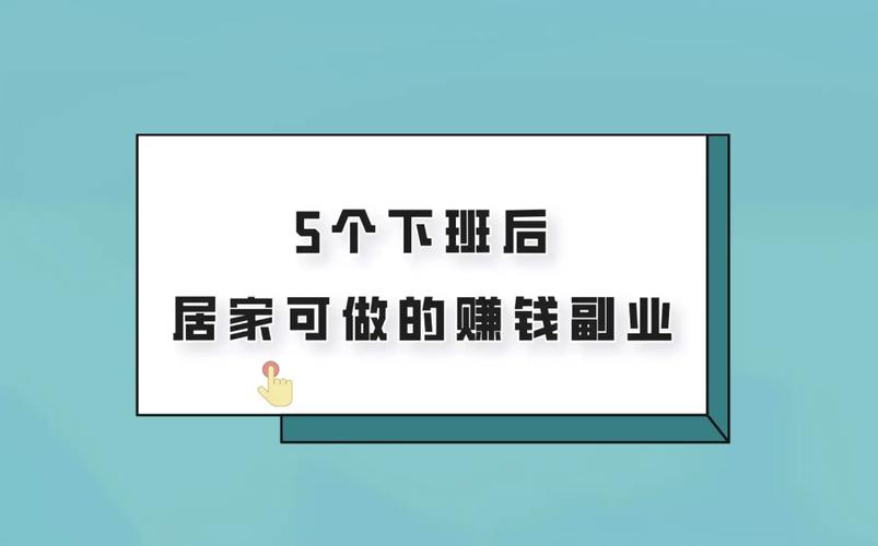 做网站赚钱