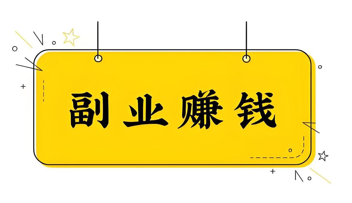 做网站赚钱