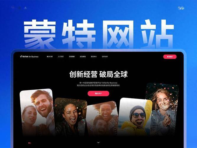 东营做网站m0536