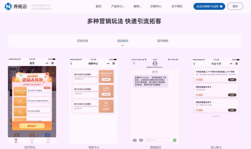 东营做网站m0536