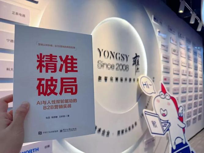 东营做网站m0536