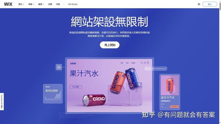 做网站的公司msgg