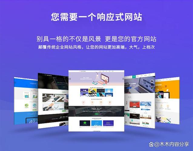 苏州做网站多少钱