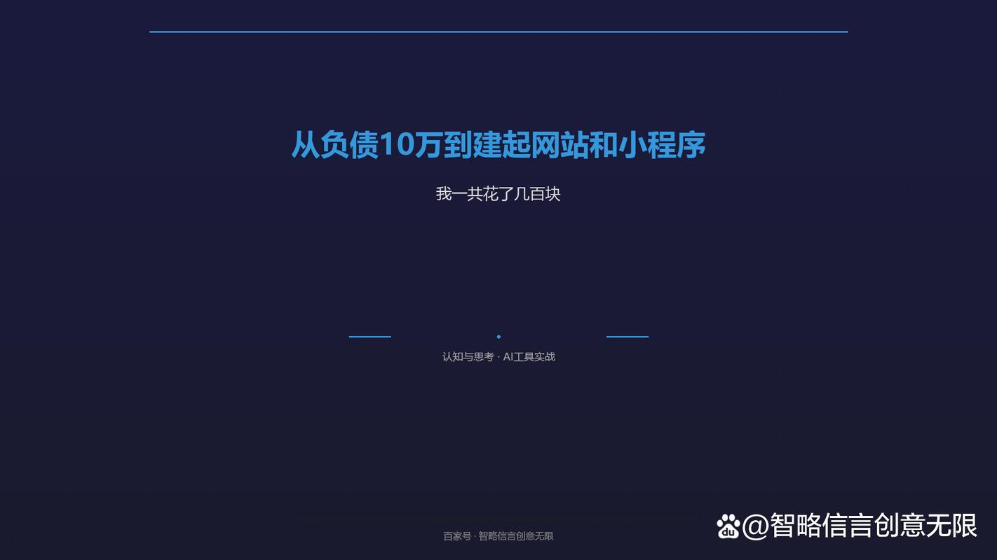苏州做网站多少钱