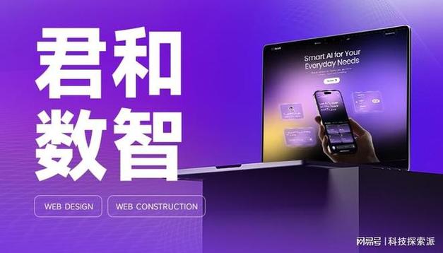 上海做网站公司