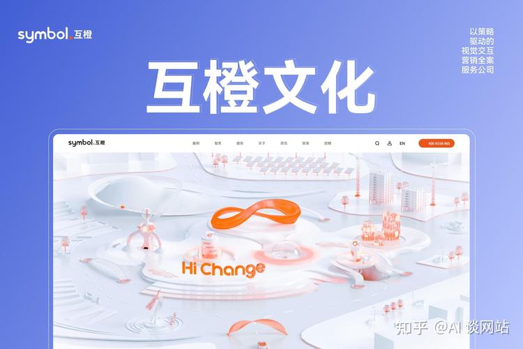 上海做网站公司