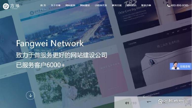 上海做网站公司
