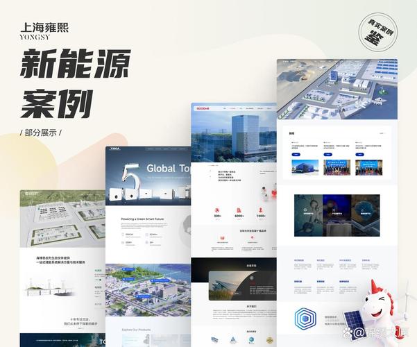 上海做网站公司