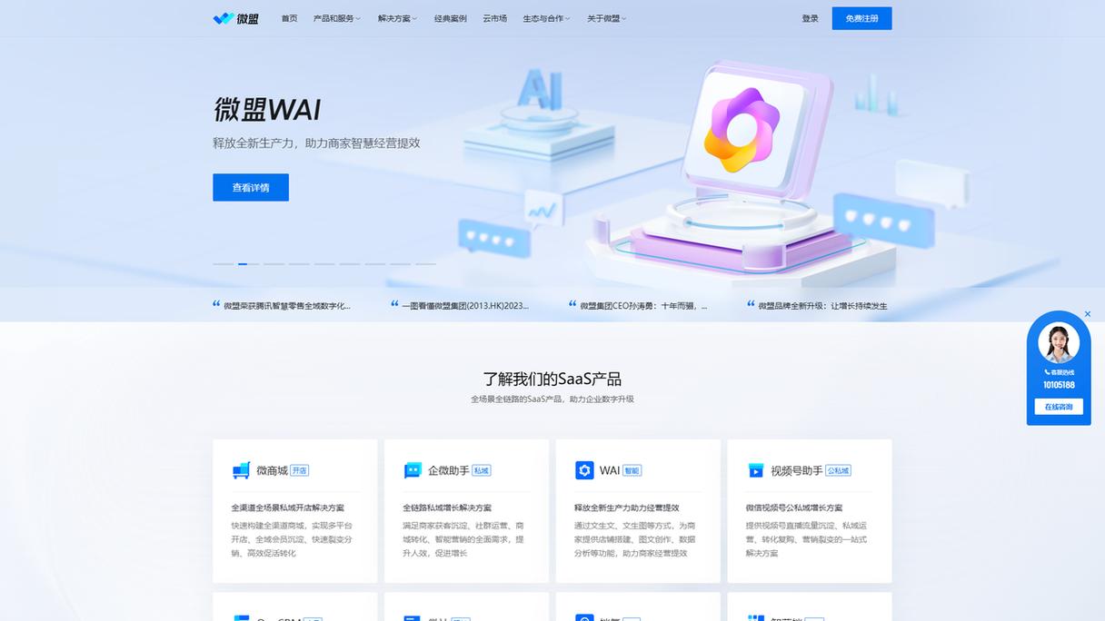 上海做网站公司