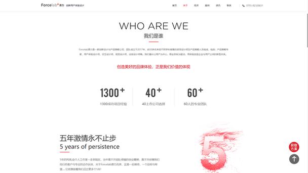 上海做网站公司