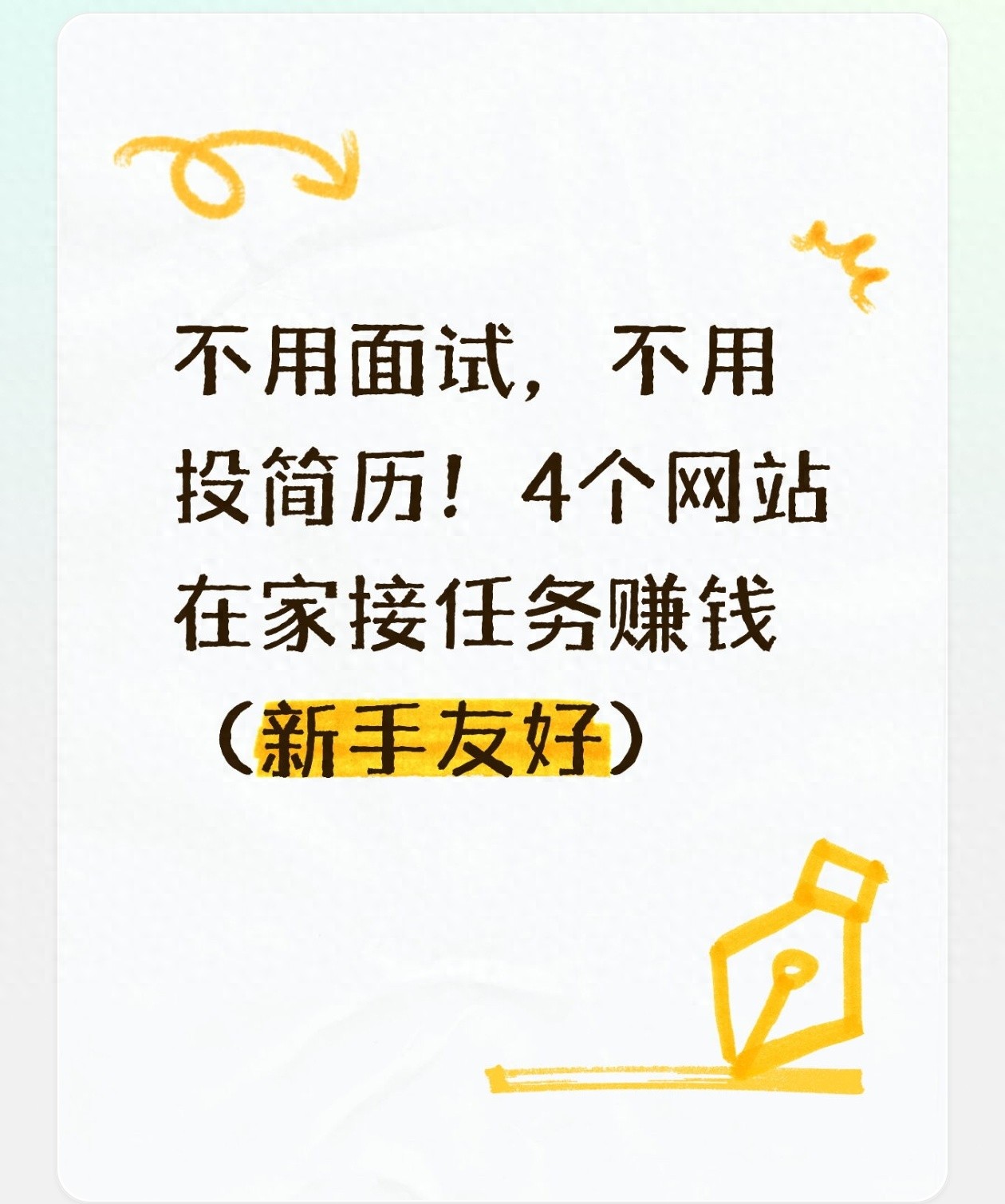 做网站是怎么赚钱的