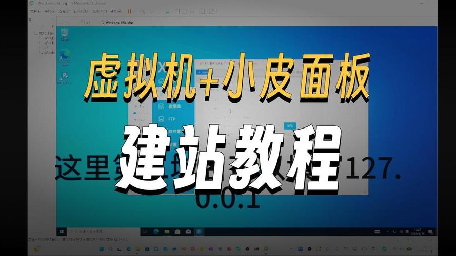免费做网站