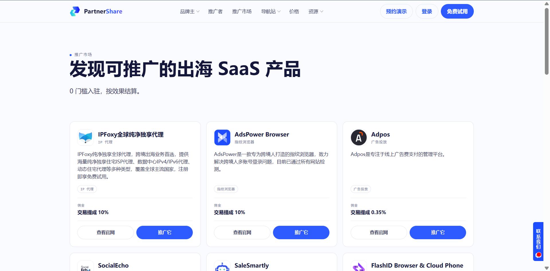 做网站是怎么赚钱的