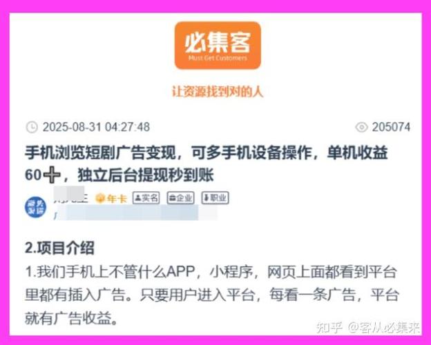 做网站是怎么赚钱的