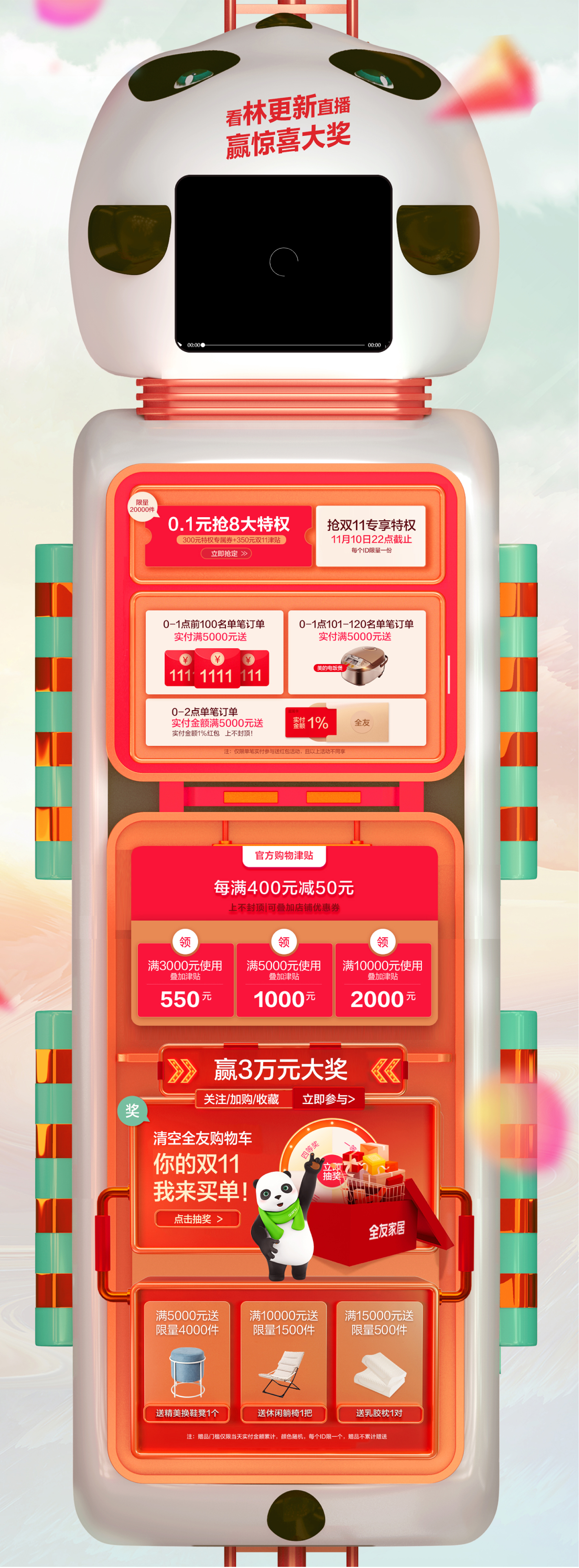 淘宝客网站如何做推广案例(自己建网站推广淘宝客)