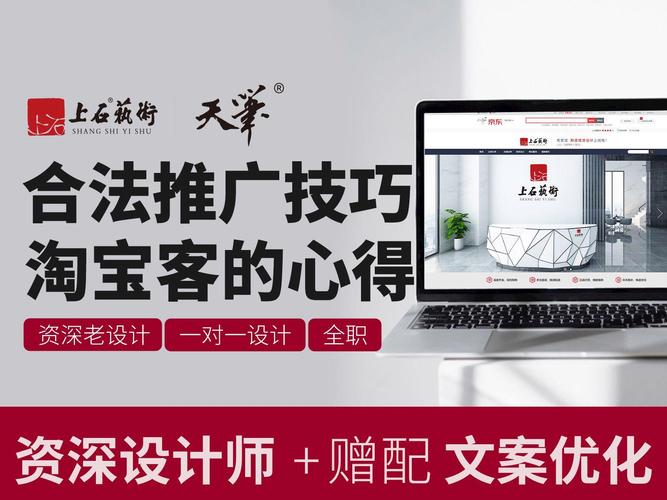 淘宝客做网站