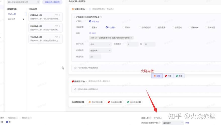 淘宝客做网站