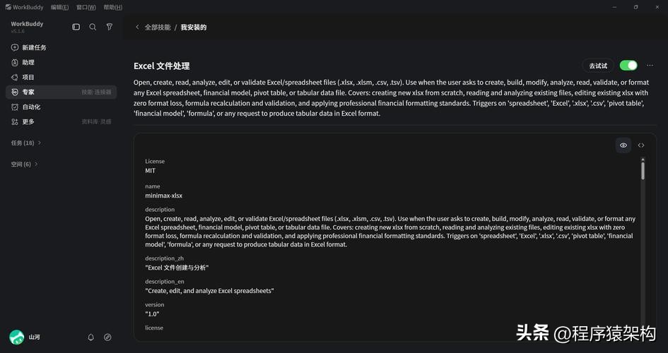 做网站是怎么赚钱的