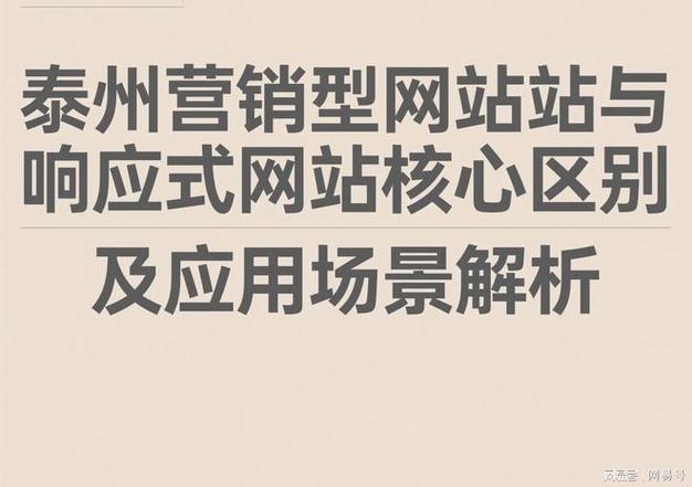 mac做网站的软件