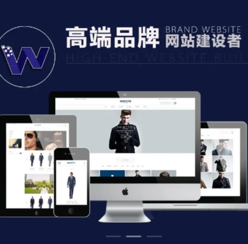 mac做网站的软件