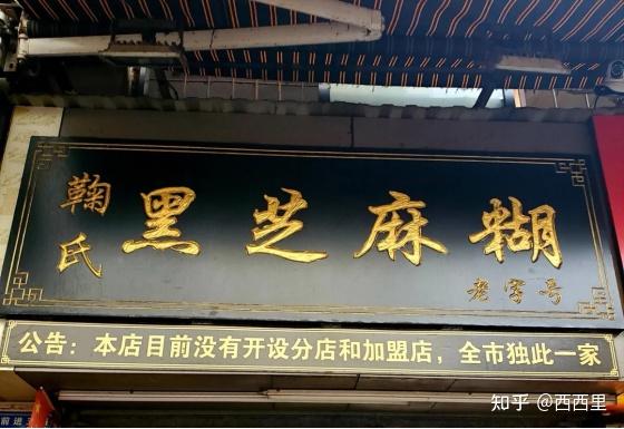 武汉市做网站公司