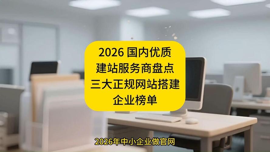 深圳做网站哪个公司好