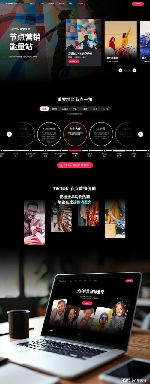 做网站企业