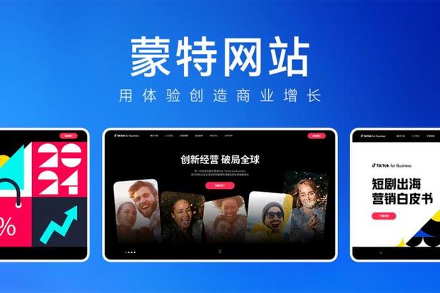 广州深圳做网站