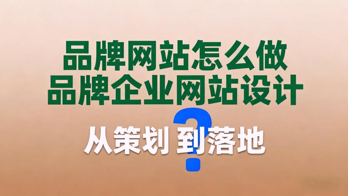 广州深圳做网站