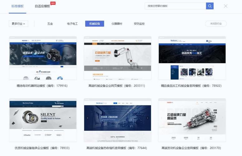 上海专业做网站公司